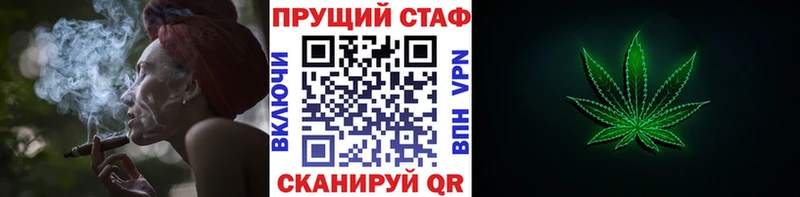 Купить Cocaine Каннабис Alpha PVP Амфетамин Мефедрон ГАШИШ Курчатов