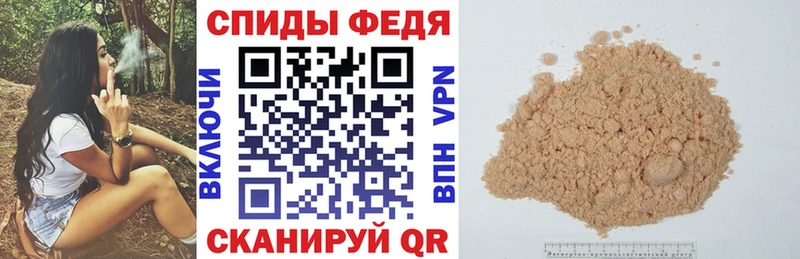 Амфетамин 98%  Купить где  Курчатов 