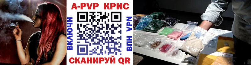 Купить закладки  Курчатов  Alfa_PVP крисы CK 