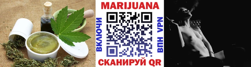 Cannafood конопля  Купить где  Курчатов 