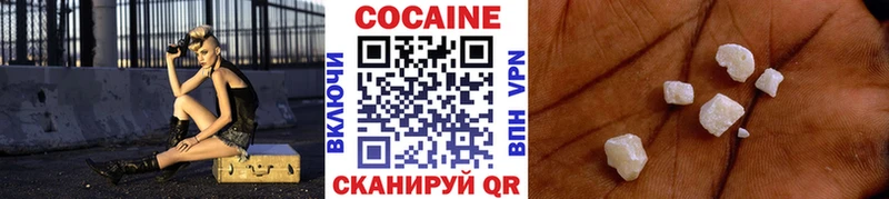 Cocaine FishScale Купить Курчатов