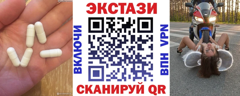 Купить  Курчатов  Ecstasy louis Vuitton 
