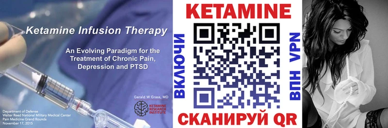 Купить закладки  Курчатов  Кетамин ketamine 
