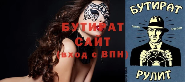 mix Куйбышев