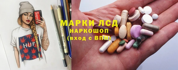 герыч Кукмор