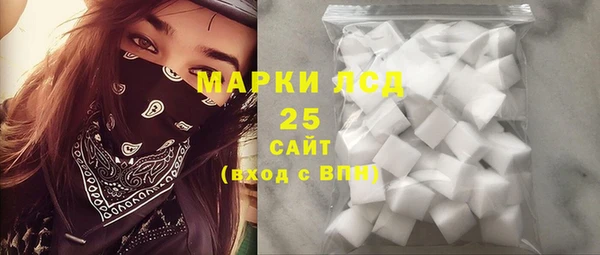 дистиллят марихуана Лабытнанги