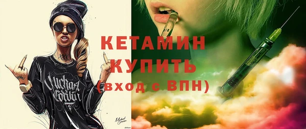меф VHQ Кулебаки