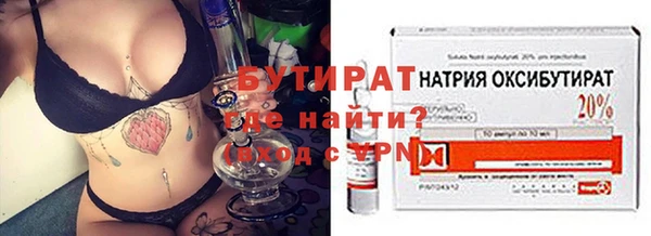mix Куйбышев