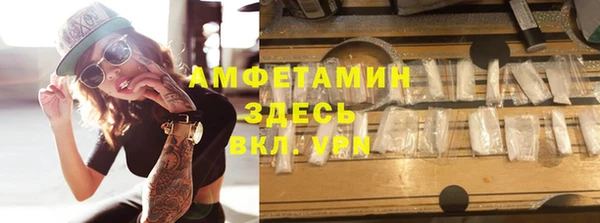 mix Куйбышев