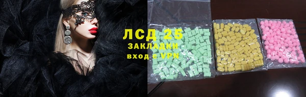 дистиллят марихуана Лабытнанги