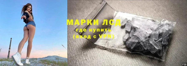 дистиллят марихуана Лабытнанги