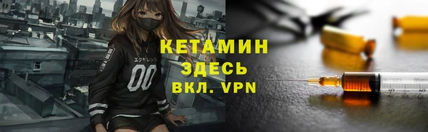 меф VHQ Кулебаки