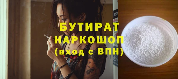 трава Ладушкин