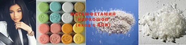 меф VHQ Кулебаки