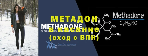 mix Куйбышев