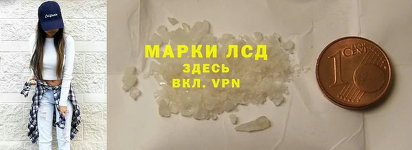 трава Ладушкин