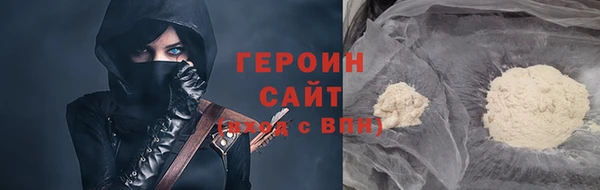 mix Куйбышев