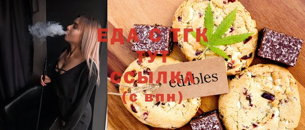 mix Куйбышев