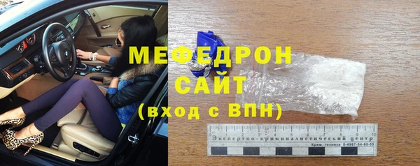 герыч Кукмор