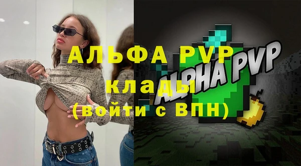 СК Лагань