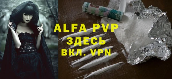 меф VHQ Кулебаки