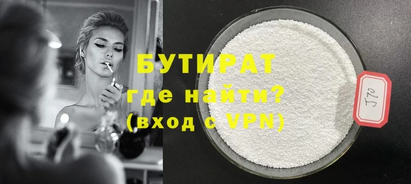 меф VHQ Кулебаки