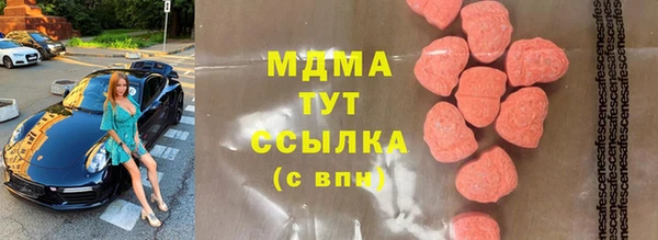 дистиллят марихуана Лабытнанги