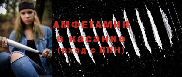 меф VHQ Кулебаки