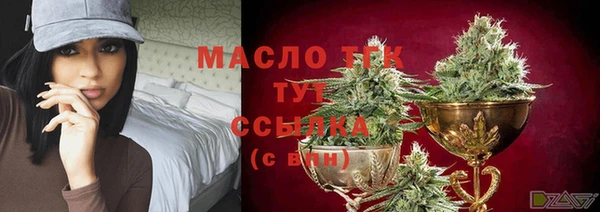 дистиллят марихуана Лабытнанги