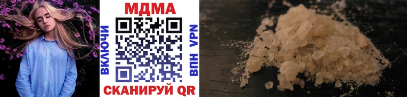 Купить  Курчатов  МДМА молли 