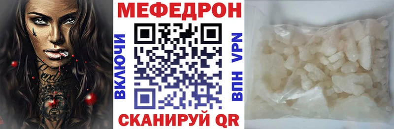 Купить где Курчатов МЕФ VHQ