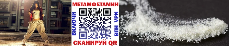 Метамфетамин винт Купить закладки Курчатов