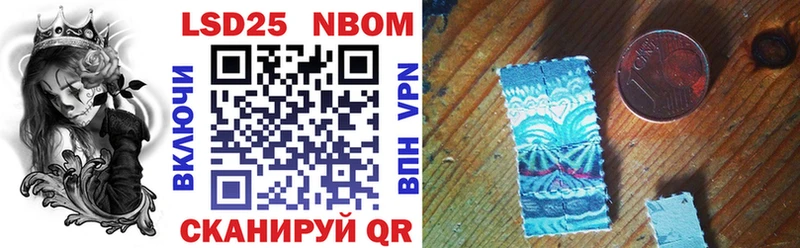 Наркотические марки 1500мкг  Купить  Курчатов 