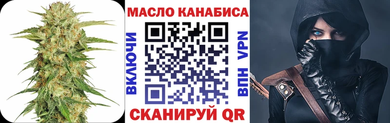Купить где Курчатов ТГК гашишное масло