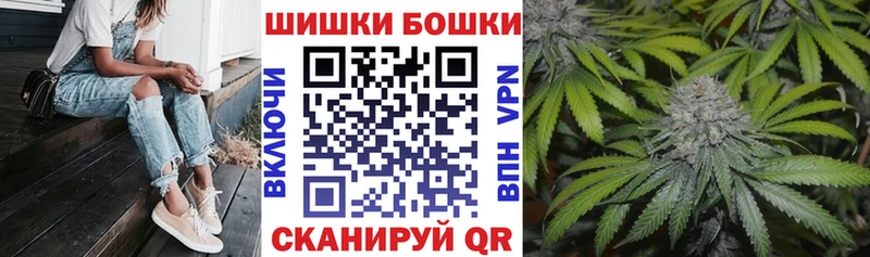 Каннабис планчик  Купить закладки  Курчатов 